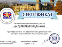 Конкурс по английскому языку junior jack Конкурс по английскому языку junior jack